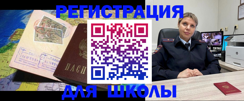 прописка от собственника в Тихвине