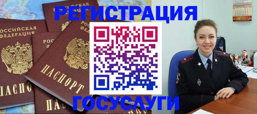 прописка поиск в Тихвине