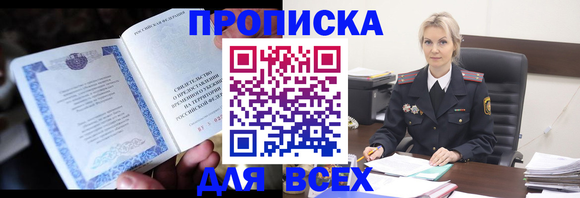 регистрация для дет. сада в Тихвине