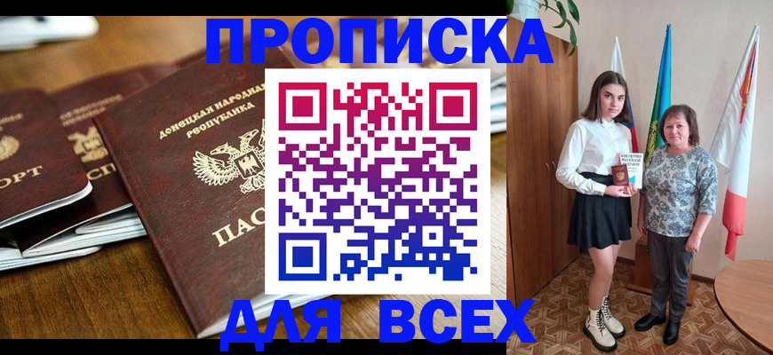 временная регистрация в Тихвине