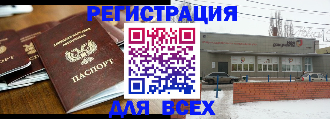 временная регистрация в квартире в Тихвине